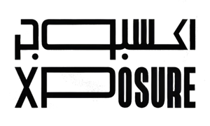 Xposure Logo 300x180