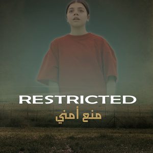Restricted