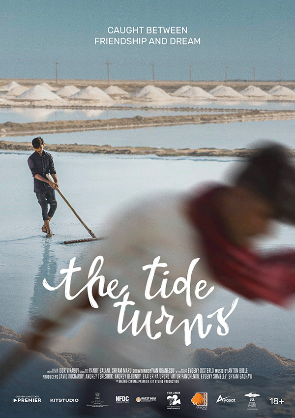 The Tide Turns