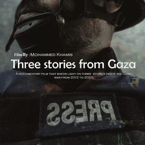 Three Stories From Gaza