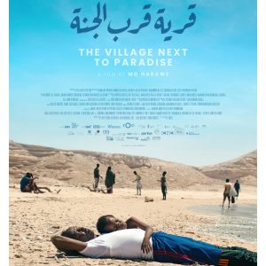 The Village Next To Paradise - Preview